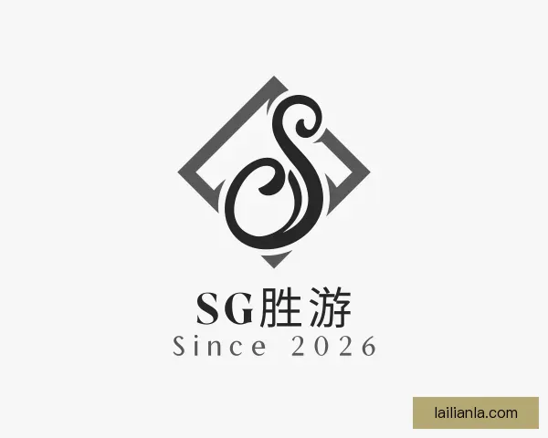 介绍SG胜游